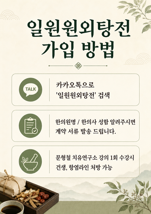 가입방법 (1).png