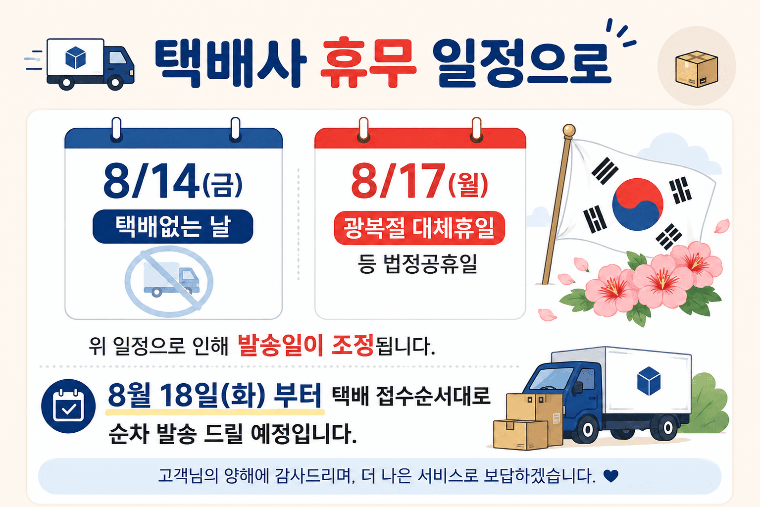 ChatGPT Image 2026년 8월 12일 오후 04_15_53 (1).png